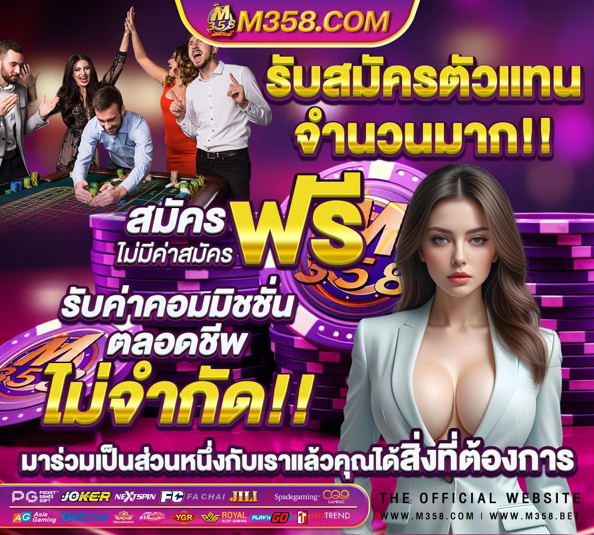 หนัง โป้ เรียน